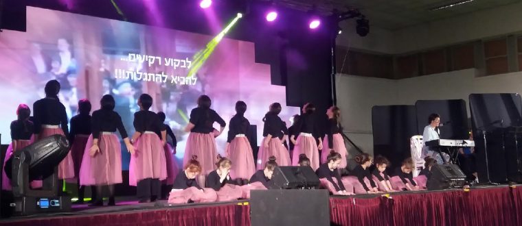 איסרו חג שבועות: הכנס השנתי של בנות אחת