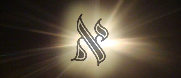 נקודה, קו, נקודה: מפה הכול מתחיל | רעיון לפרשת ואתחנן