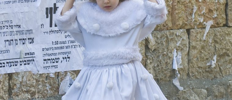 המגילה ואסתר |  רעיון לפורים